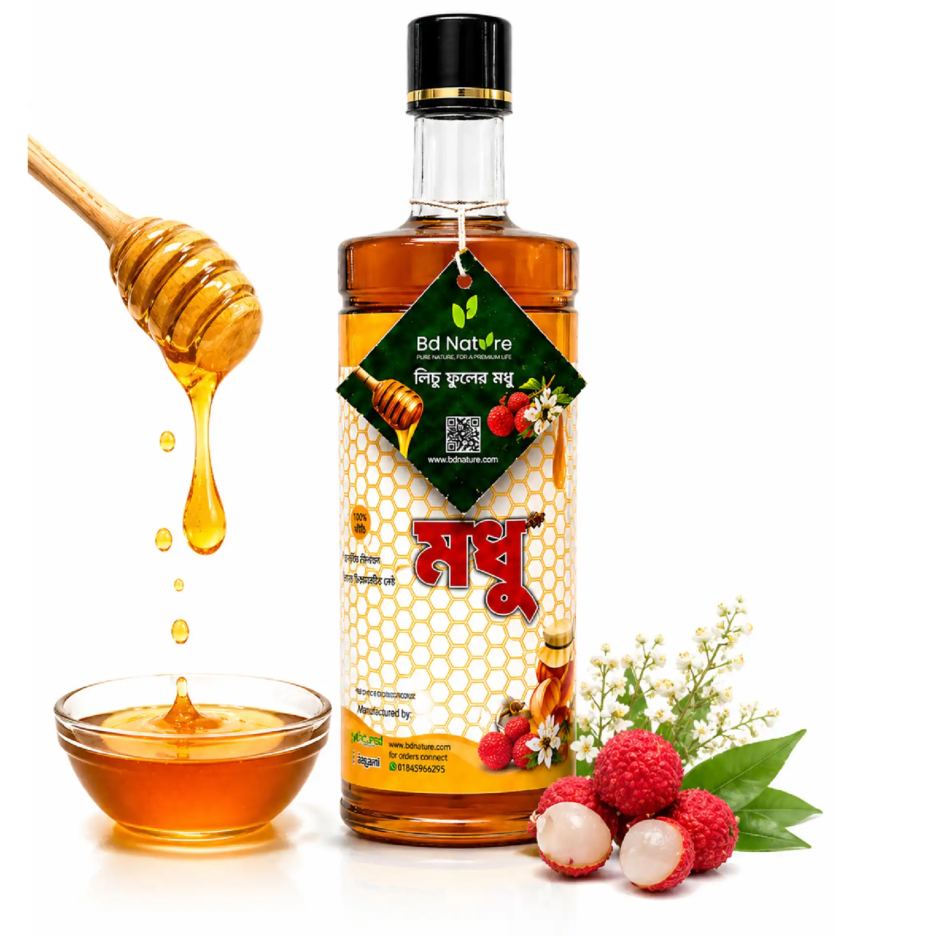 খাঁটি লিচু ফুলের মধু- ১ কেজি (Litchi Flower Honey