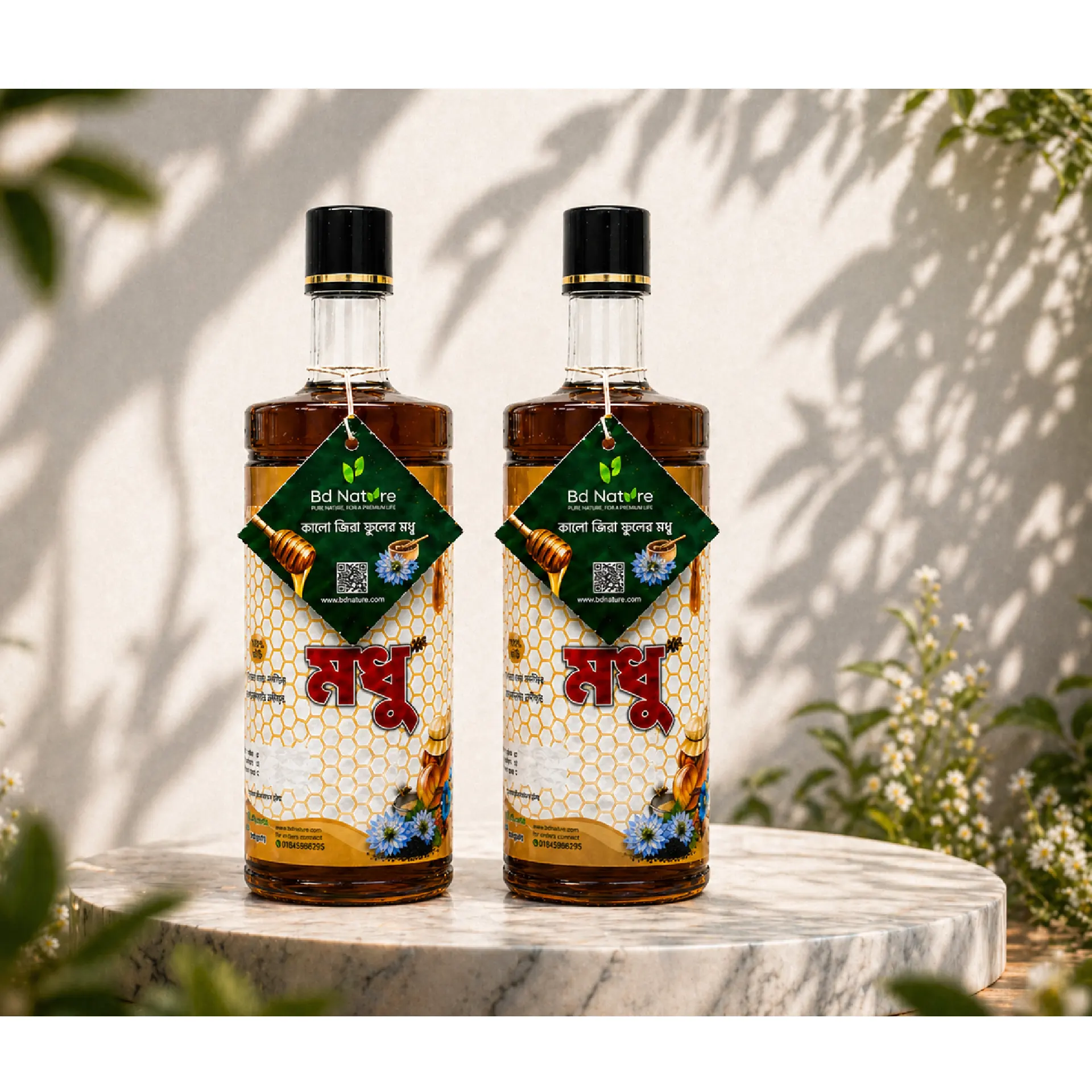 কালোজিরা ফুলের মধু (Premium Blackseed Flower Honey) – 2KG