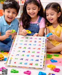 Agami Kids Learning Puzzle (Bengali characters)